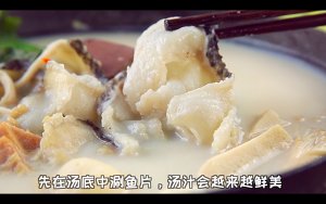 The practice measure of chaffy dish of soya-bean milk fish 7
