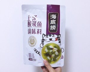 The practice measure of fish of pickled Chinese cabbage 1