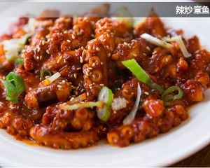 Han Shi is hot fry octopus (hot fry 8 ungual fish) practice measure 7