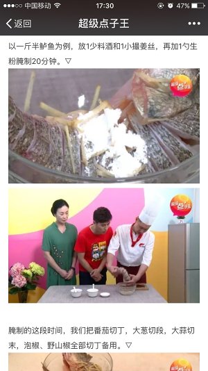 Acerbity Shang Yu (domestic edition) practice measure 6