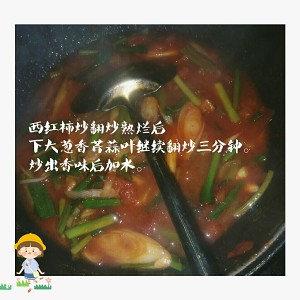 Fish of Guizhou acerbity soup. practice measure 9