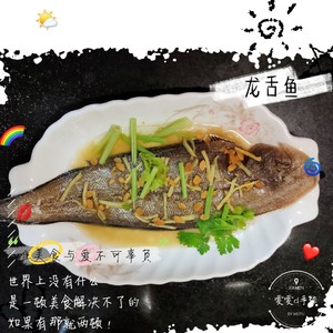 The practice measure of fish of steamed dragon tongue 3