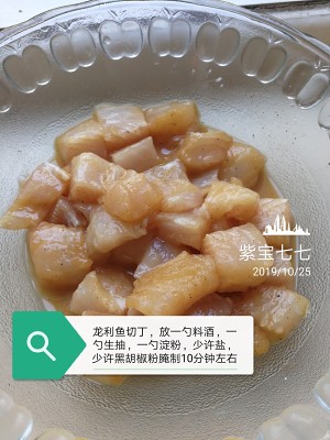 Delicious the practice measure of not fat fish 1
