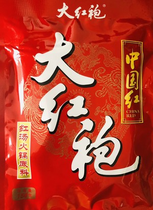 Piece elder sister - the practice measure of the fish of hemp hot water that boil 7