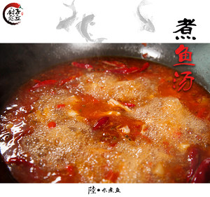 Perfume of hemp hot delicacy boils a fish, the practice step that takes 4