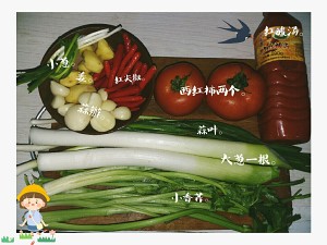 Fish of Guizhou acerbity soup. practice measure 1