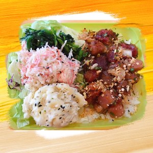 Meal of Hawaiian raw fish is delicious really to cried practice measure 10