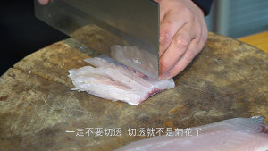 The practice measure of chrysanthemum fish 5