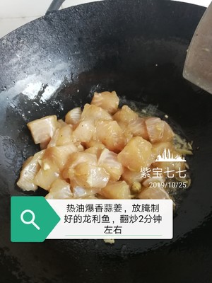 Delicious the practice measure of not fat fish 3