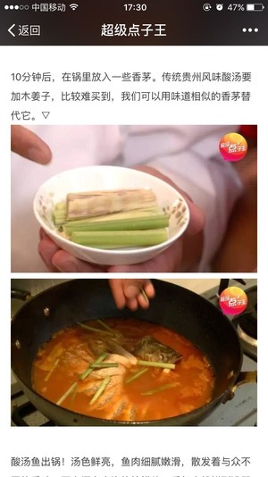Acerbity Shang Yu (domestic edition) practice measure 14