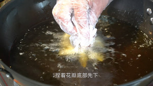 The practice measure of chrysanthemum fish 10