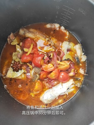 The practice measure of eggplant juice fish 5