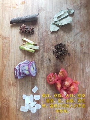 The practice measure of eggplant juice fish 3