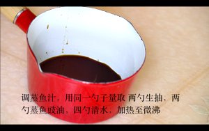 Steamed fish / apply to all sorts of fish (meal of the eve of the lunar New Year is necessary good food) the practice measure of @Makin- 6