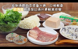 The practice measure of chaffy dish of soya-bean milk fish 1