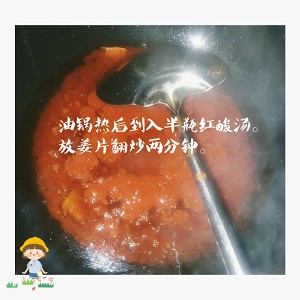 Fish of Guizhou acerbity soup. practice measure 7
