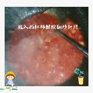 Fish of Guizhou acerbity soup. practice measure 8