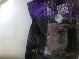 The beef tuna with balanced nutrition feline meal meal (potted) come practice measure 8