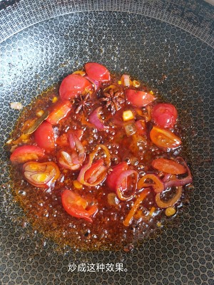 The practice measure of eggplant juice fish 4