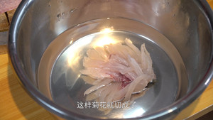 The practice measure of chrysanthemum fish 6