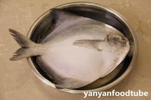 The practice measure of GanShao Fish of the dry fish that burn prosperous 1
