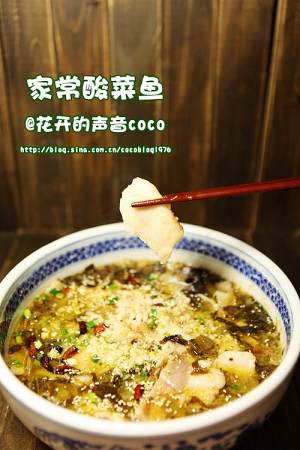 Fish of pickled Chinese cabbage (practice of the daily life of a family) practice measure 13