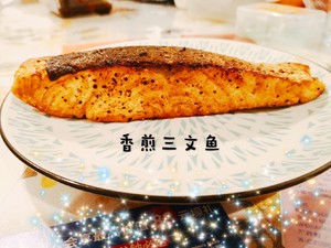 Sweet decoct the practice measure of 3 article fish 6