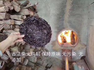 The practice measure of soup of piscine dumpling laver 4