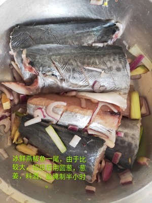 The practice measure of eggplant juice fish 1