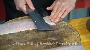 The practice measure of chrysanthemum fish 4