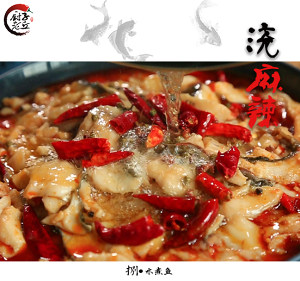 Perfume of hemp hot delicacy boils a fish, the practice step that takes 6