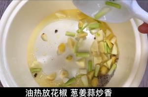 The practice measure of beer fish 3