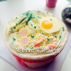 Fish of egg shelled fresh shrimps board face cake (cake of noodles eaten on one's birthday) practice measure 15