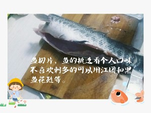 Fish of Guizhou acerbity soup. practice measure 2