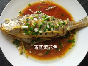 The delicate practice measure that steamed yellow croaker cannot forget 7