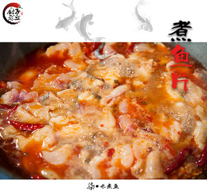 Perfume of hemp hot delicacy boils a fish, the practice step that takes 5