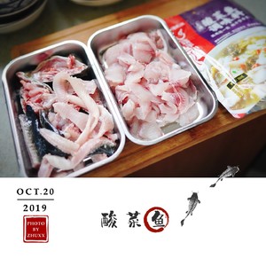 " Chinese meal hall " the practice measure of fish of edition pickled Chinese cabbage 1