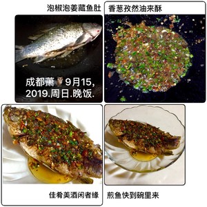 The practice measure of Xiao Ji fish 5