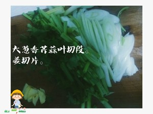 Fish of Guizhou acerbity soup. practice measure 3