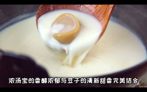 The practice measure of chaffy dish of soya-bean milk fish 5