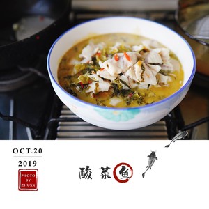 " Chinese meal hall " the practice measure of fish of edition pickled Chinese cabbage 8