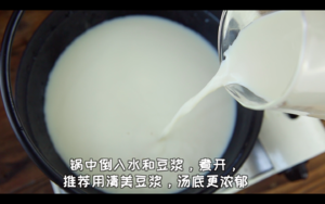 The practice measure of chaffy dish of soya-bean milk fish 4
