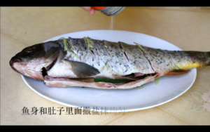 Steamed fish / apply to all sorts of fish (meal of the eve of the lunar New Year is necessary good food) the practice measure of @Makin- 3