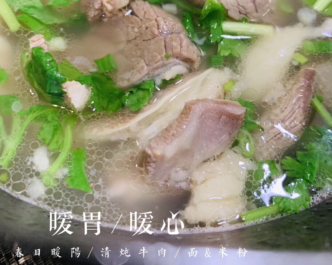 
Delicacy drops soup of beef of superciliary boiled in clear soup (face) practice