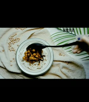 醤油を添えたカレーひよこ豆の麺[悪魔の料理本]練習法7