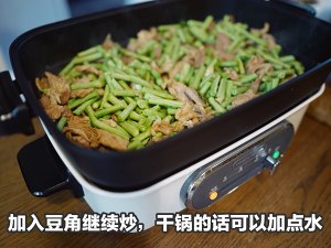 練習対策 熱いホットビーンの役割の遅い火で覆われた鍋の沸騰の顔5 