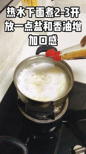 醤油を添えた緑色の油性麺5