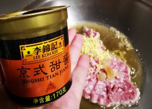 Pure and simple: The practice measure of the fleshy sauce of face of Chongqing miscellaneous sauce 3