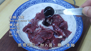 ボイラーではなく、牛を揚げる川を行います。 ボイラーを貼り付けません2 