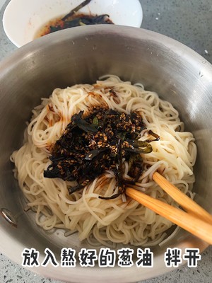 ボウルの決められたオイルの醤油を添えて麺を作る練習移動の10分 of green 12 